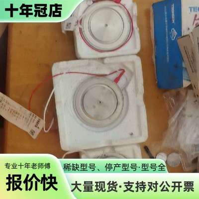 维修台基可控硅4个，，型号Y45KKE、Y50KKE议价