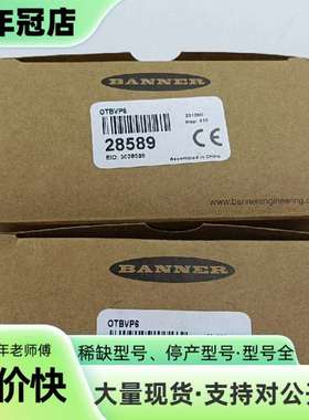 维修，邦纳感应按钮OTBVP6  黄色议价