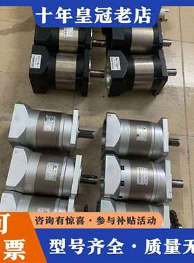 维修120 130精密行星减速机，PLF120-L2-20-S2议价