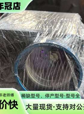 维修蓝光振镜滤镜，515-540nm，2Y'=347mm，库议价