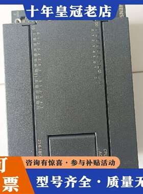 维修SIMATIC控制器S7-200CN CPU 224C议价