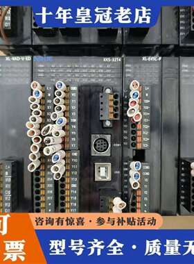 维修信捷PLC XK5-32T4，XL-E4TC-P，XL-4A议价