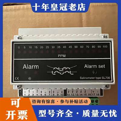 维修Alfa laval salinometer盐度计议价