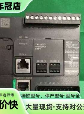 维修Schneider Electric TM221CE16T议价