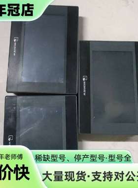 维修威纶触摸屏TK6071iP ，，图片实物拍摄议价