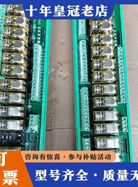 维修端子板TSR-116SND 2个，库存样子如图功议价