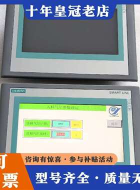 维修触摸屏6AV6 648-0BC11-3AX0议价