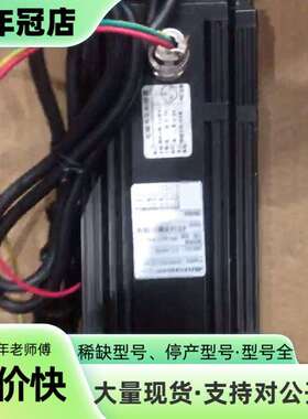 维修伺服电机，众为兴MRMH08075D-AF，0.75KW议价