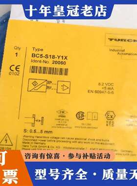 维修图尔克电容传感器BC5-S18-Y1X议价