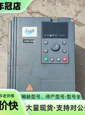 维修【商品名称】联创变频器LC400F-5R5G/7R5议价