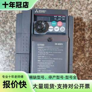 维修三菱变频器:FR-D740-0.75K-CHT议价