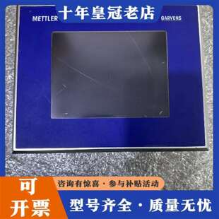 维修METTLER TOLEDO梅特勒托利多控制器 触摸议价