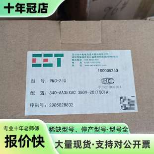 维修深圳中电 三相导轨式电能表议价