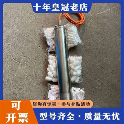 维修Franklin富兰克林潜水泵 4寸3.7KW深水电议价