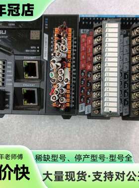 维修汇川PLC，H5U-1614MTD，GL10-0016ETP议价