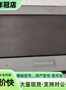 维修GC-4401W普洛菲斯触摸屏PFXGE4401WA议价
