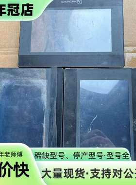 维修威纶触摸屏，TK6071IP两个，TK6071IQ一议价