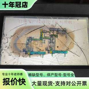 维修威纶MT8071iE议价