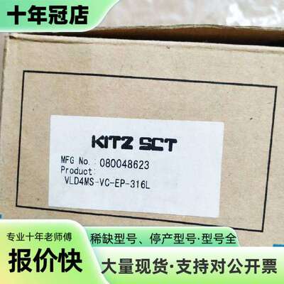 维修KITZ手动隔膜阀VLD4MS-VC-EP-316L 1议价