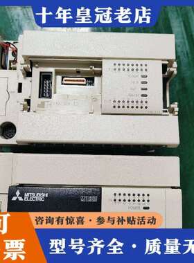 维修PLC三菱FX3U-32MT/ES-A，两台。议价