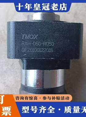 维修TMOX  托玛斯  RAH-060-R050   0F20议价