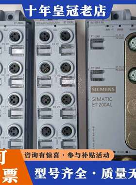 维修ET200AL模块   6ES7  157一1AB00议价
