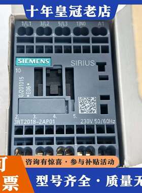 维修接触器3RT2018-2AP01 3RT20182AP议价