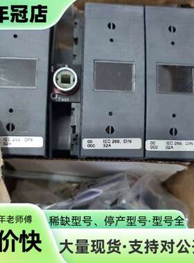 维修ABB隔离开关OS32D12，型号1SCA022456R议价