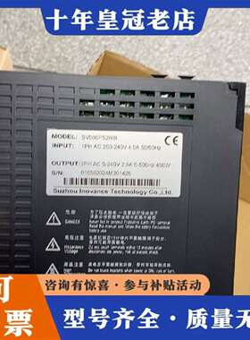 维修SV660PS2R8I议价