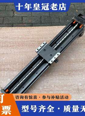 维修银泰KM46模组滑台，KK86模组，总长610m议价