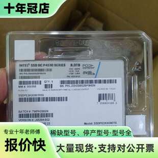 维修P4510 8t u2 国行！嘎嘎新！议价