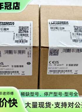 维修RIF-0-RPT-24DC/21议价