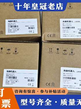 维修海康智能读码器ID406-H21N议价