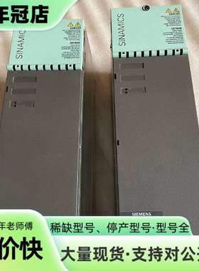 维修驱动器6SL3100-1CE14-0AA0议价