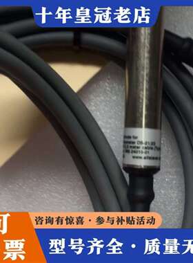 维修ALFA LAVAL DS-21/23 传感器议价