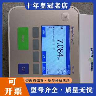 维修METTLER TOLEDO/梅特勒 托利多多参数测议价