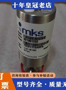 维修MKS真空计 722B11TGA2FA，议价议价