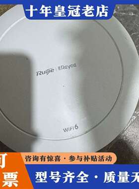 维修RG-EAP262G  V2  1.20版本议价