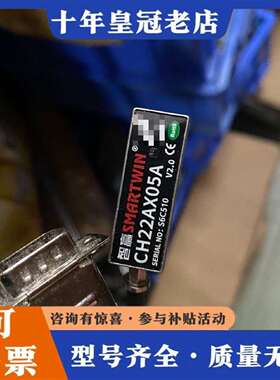 维修智赢（10.17）读数头 CH22AX05A，，标价议价