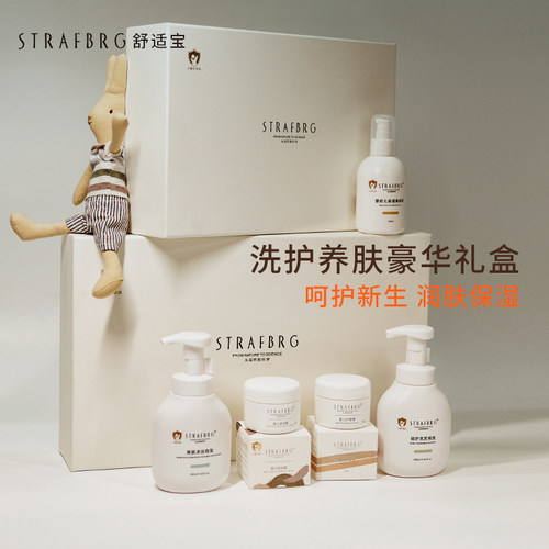 舒适宝洗护养肤礼盒5件套装