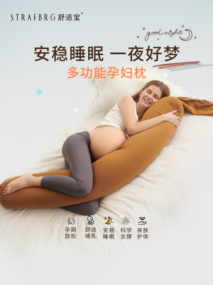 Strafbrg Comfortable Pregnancy Pillow, Waist Support Side Sleeping Pillow, Abdominal Support U-Shaped Pillow, Hugging Pillow, Side Sleeping Pillow, Nursing Pillow
