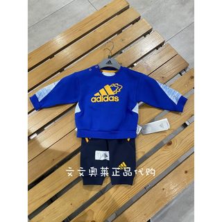 文文adidas阿迪达斯男女幼童套装圆领卫衣舒适卫裤子HD9957不退换