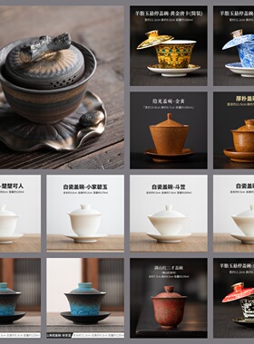 新中式茶室茶具摆件复古布置茶具盖碗古风茶道宋代美学茶文化配件