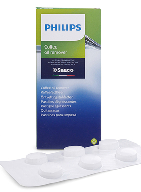 原装飞利浦Saeco自动咖啡机去除油脂除垢清洁片CA6704进口配件
