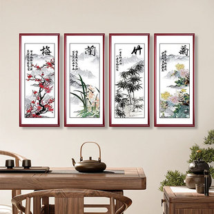 新中式梅兰竹菊四联客厅沙发背景墙装饰画茶室挂画壁画实木四条屏