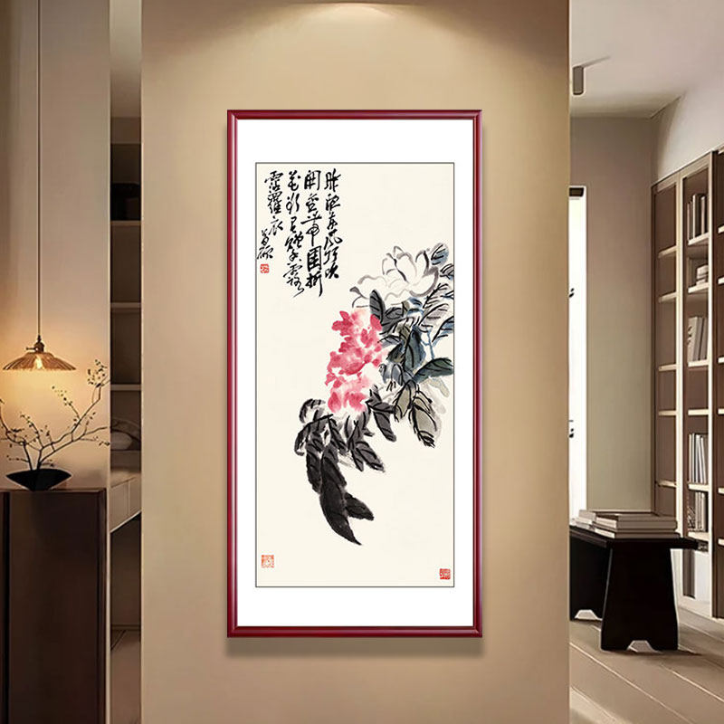朝日红荷吴昌硕字画中式玄关入户装饰画过道走廊挂画植物花艺壁画