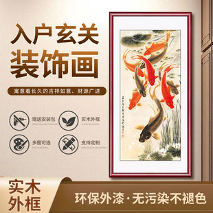 九鱼图装饰画入户玄关装饰画竖版九条鱼挂画过道招财壁画国画