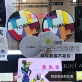 粉茉赋能焕活气垫霜持久水光肌保湿 提亮肤色气垫bb实体专柜正品