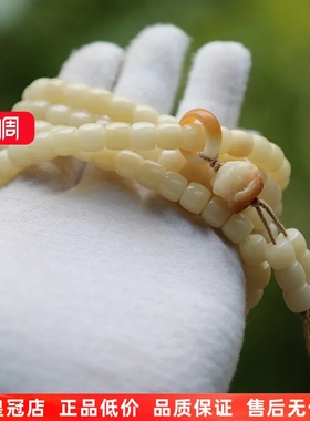 9/8mm奶黄色直切菩提根多圈手链  108颗菩提子念珠