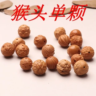 配件单颗猴头核桃雕刻龙虎恶僧扎基拉姆金蟾龙珠顶珠文玩佛珠配饰